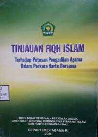 Image of Tinjauan Fiqh Islam
