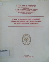 Rapat Kerja Nasional Mahkamah Agung RI dengan Jajaran Pengadilan Dari Empat Lingkungan Peradilan seluruh Indonesia tahun 2006 aspek pengawasan dan pembinaan terhadap sumber daya manusia (SDM) pelaku Kekuasaan Kehakiman