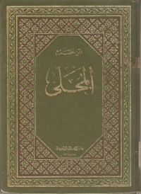 Kitab Al Muhalla