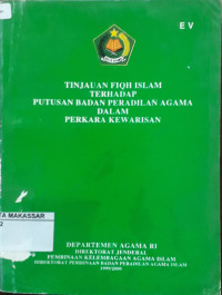 Tinjauan fiqh Islam terhadap putusan Badan Peradilan Agama dalam perkara kewarisan