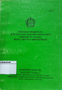 Pedoman pembinaan jurusita dan jurusita pengganti Peradilan Agama buku 1 bidang administrasi