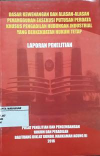 Dasar Kewenangan dan Alasan-alasan Penangguhan Eksekusi Putusan Perdata Khusus Pengadilan Hubungan Industrial Yang Berkekuatan Hukum Tetap