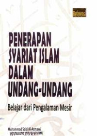 Penerapan Syariat Islam Dalam Undang-Undang : Belajar Dari Pengalaman Mesir