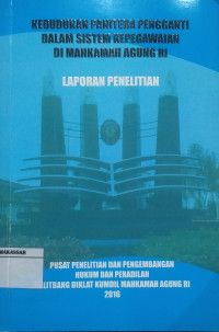 Kedudukan Panitera Pengganti Dalam Sistem Kepegawaian di Mahkamah Agung RI