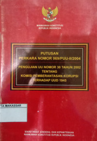 Putusan Perkara Nomor 069/PUU-II/2004 Pengujian UU Nomor 30 tahun 2002 tentang Komisi Pemberantasan Korupsi terhadap UUD 1945