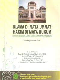 Ulama di mata ummat hakim di mata hukum (sebuah kenangan ketika ulama memimpin pengadilan)