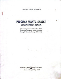 Image of Pedoman waktu sholat sepanjang masa (guna mengetahui waktu-waktu sholat yang lima bagi setiap tempat diantara lintang 7 derajat Utara dan lintang 10 derajat Selatan)